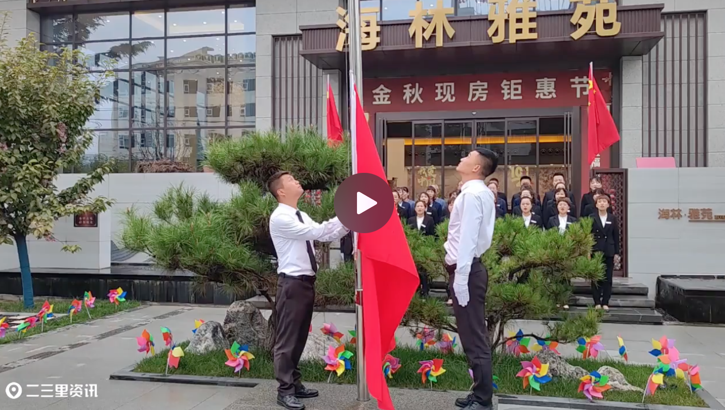 值得學(xué)習(xí)！銅川一企業(yè)連續(xù)多年每周一舉行升國旗儀式
